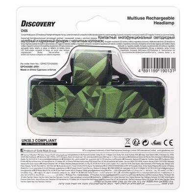 CREE LED nabíjecí čelovka GP Discovery CHR35, 600 lm