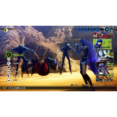 Switch - Shin Megami Tensei V